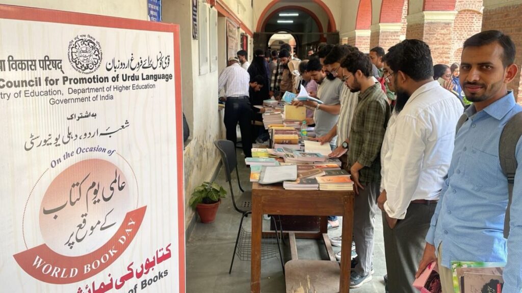 urdu-kitab-mela-delhi